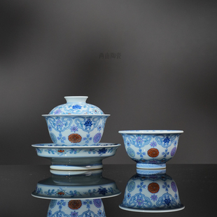 望月怀古斗彩缠枝如意茶器 景德镇青花全手工手绘三才泡茶茶碗