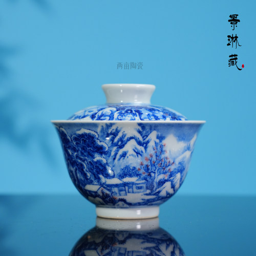 景琳藏雪景晚江墓雪二才盖碗