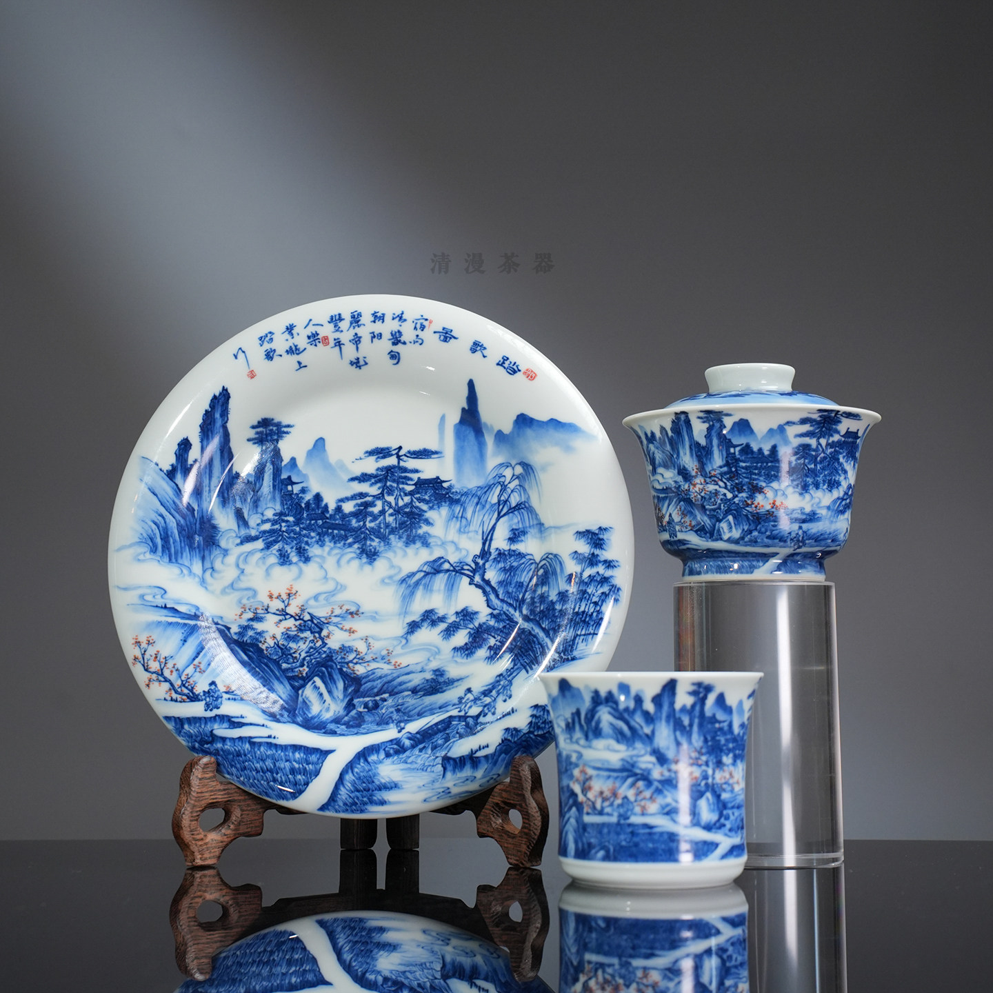 景琳藏踏歌图青花山水茶器 景德镇釉下彩全手工手绘茶具