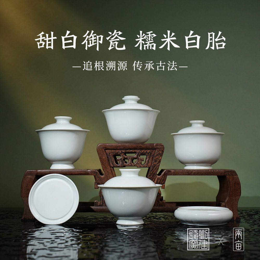 刘建锋窑柴窑白胎甜白釉盖碗 景德镇釉下彩手绘青花全手工茶器 - 实物图