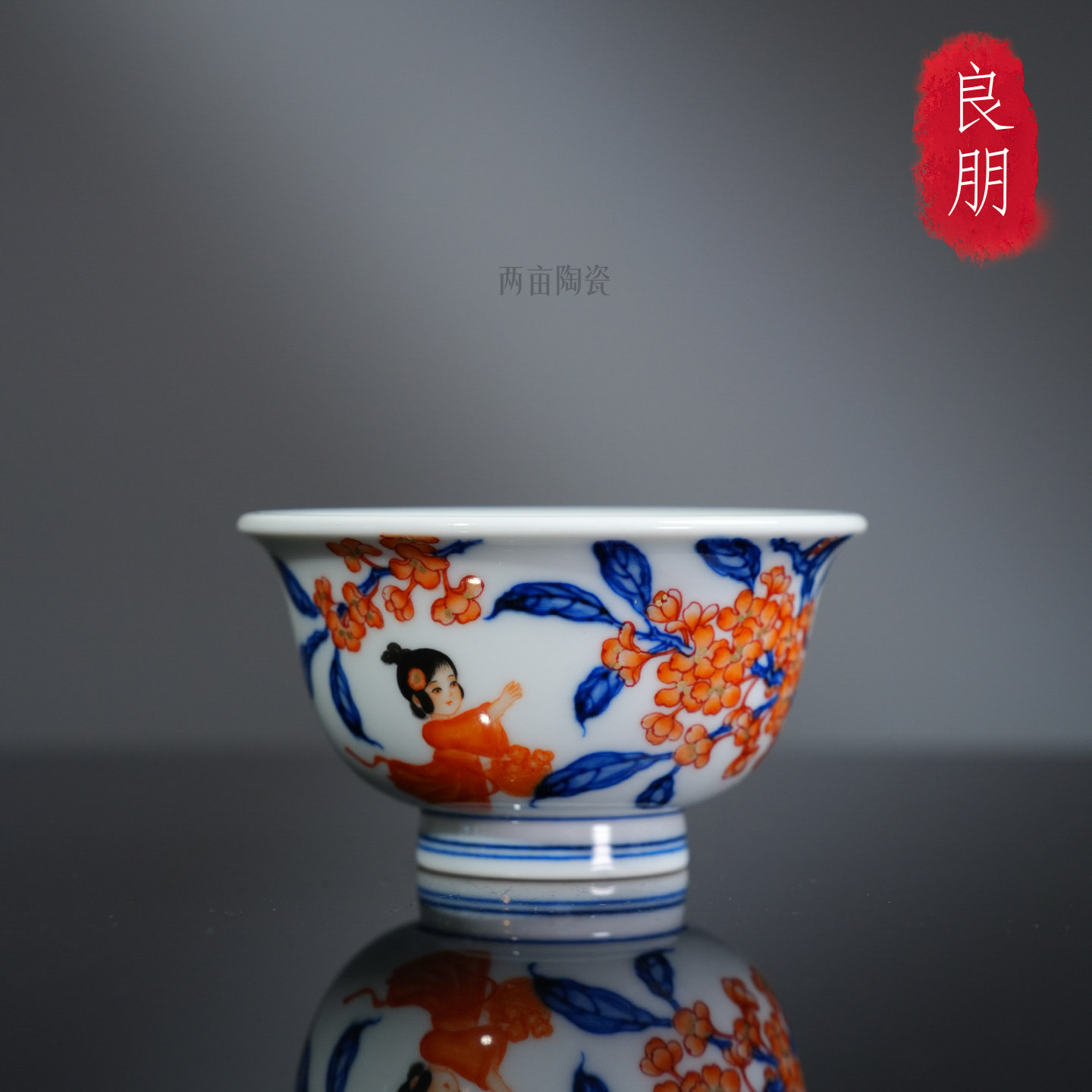 良朋柴窑桂花小压手杯90ml 景德镇全手工手绘喝茶送礼陶瓷茶器