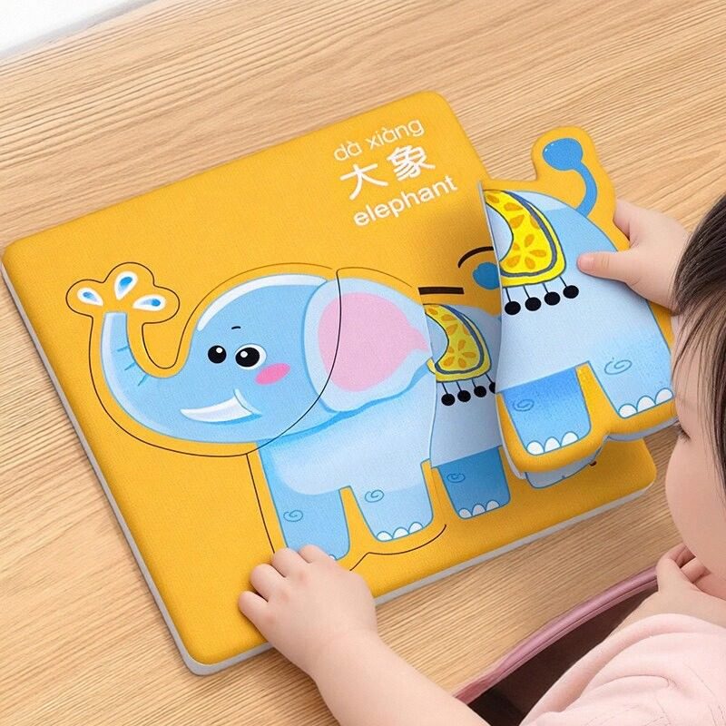 儿童益智拼图2岁宝宝3到6岁婴幼儿1岁0两一大块两男孩女早教玩具