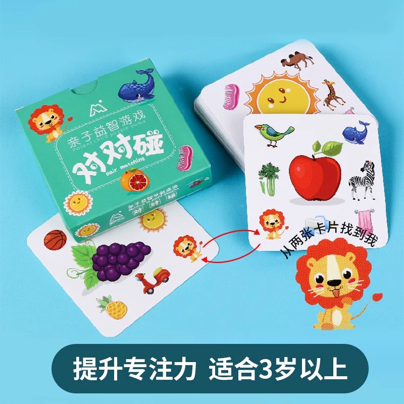 疯狂对对碰卡片亲子互动桌游戏图片