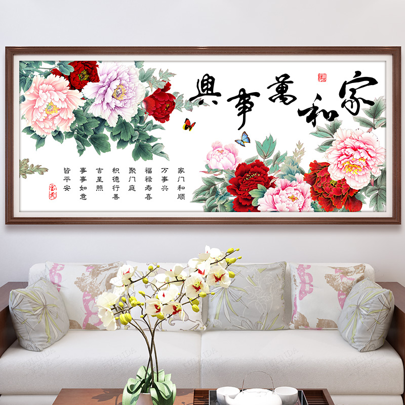 5d钻石画满钻客厅牡丹花开富贵家和万事兴十字绣2022新款钻石绣