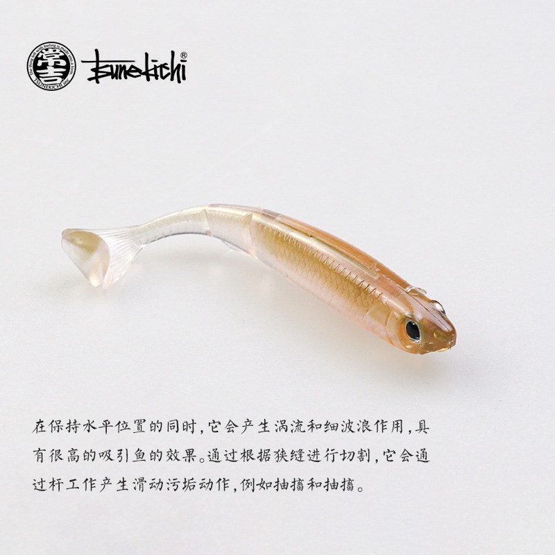 新款常吉软饵网纹小鱼可切割软饵黑坑鲈鱼铅头倒钓钩翘嘴路亚假饵