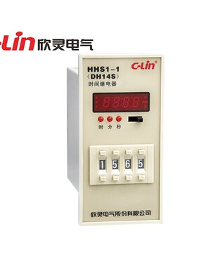 C-Lin欣灵HHS1-1时间继电器DH14S数显延时继电器时间可调JSS26A