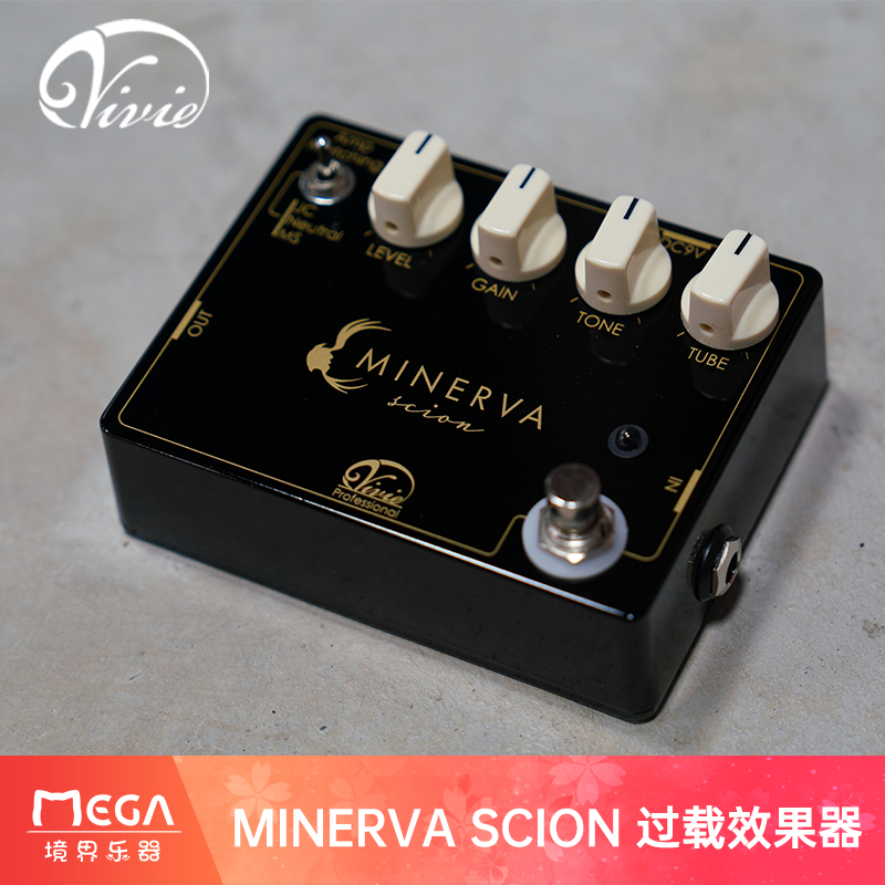 Vivie MINERVA SCION 手制发烧过载电吉他单块效果器模拟电子管