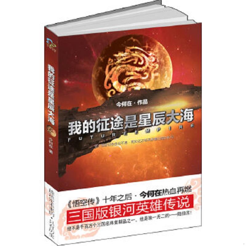 珍藏绝版非全新 售价高于定价