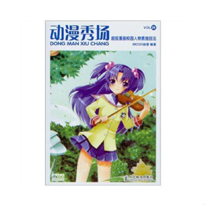 珍藏绝版非全新 售价高于定价