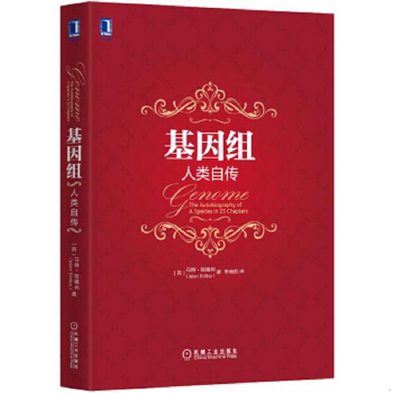 珍藏绝版非全新 售价高于定价