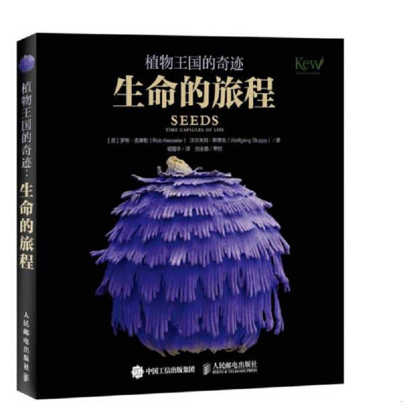 珍藏绝版非全新 售价高于定价