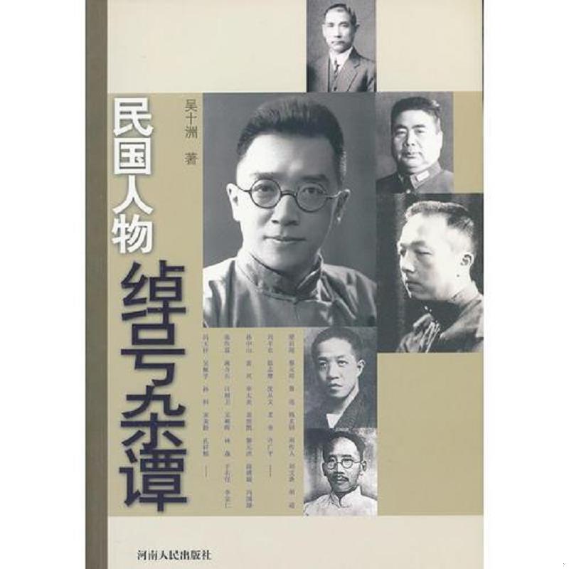 珍藏绝版非全新 售价高于定价