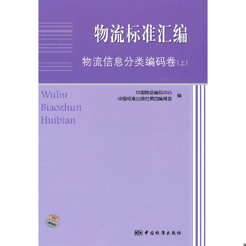 绝版书整体九成新售价高于定价