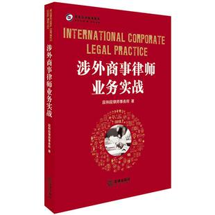 库存绝版书2016年上海市普通高等学校招生专业目录 9787519715007 段和段律师事务所著 法律出版社