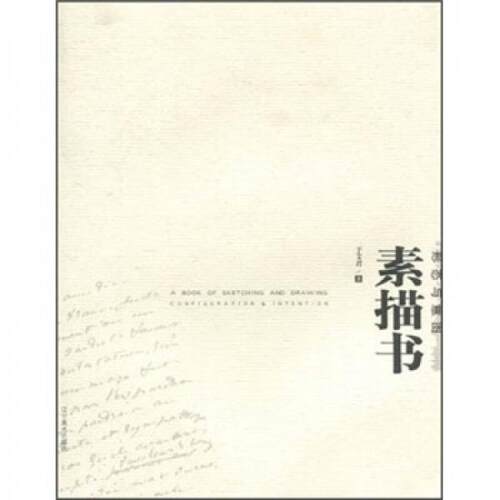 库存绝版非全新 售价高于定价
