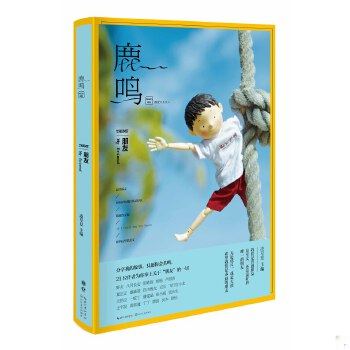 库存绝版非全新 售价高于定价