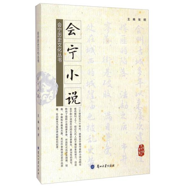 库存绝版非全新 售价高于定价