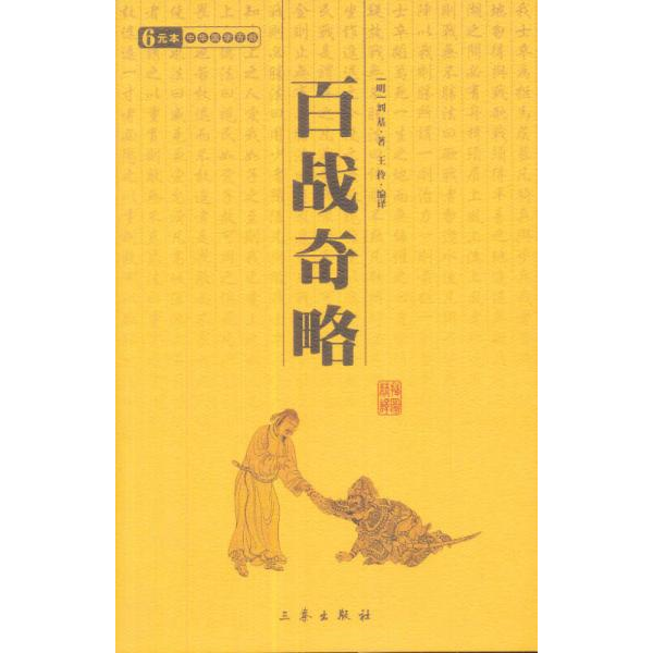 库存绝版非全新 售价高于定价