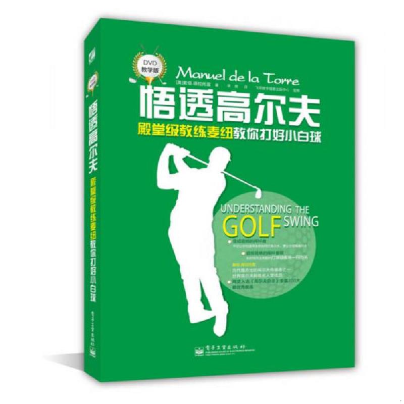 珍藏绝版非全新 售价高于定价