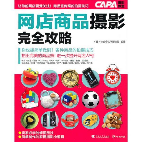 绝版书整体九成新售价高于定价