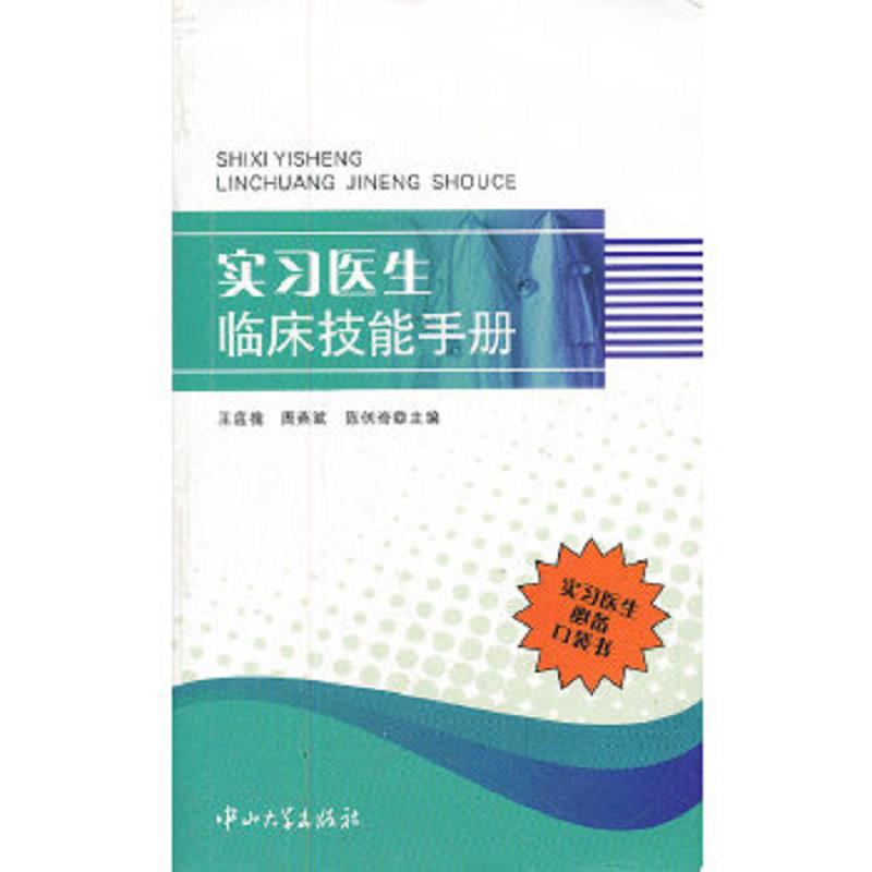 珍藏绝版非全新 售价高于定价