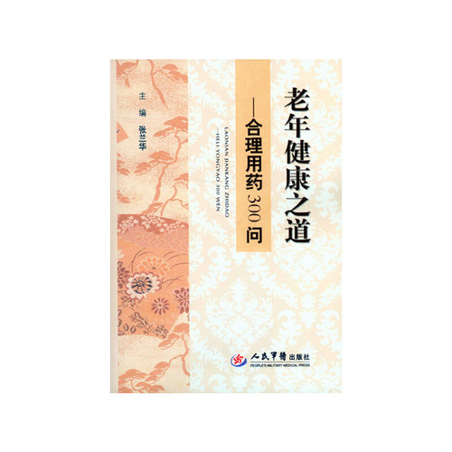 绝版书整体九成新售价高于定价