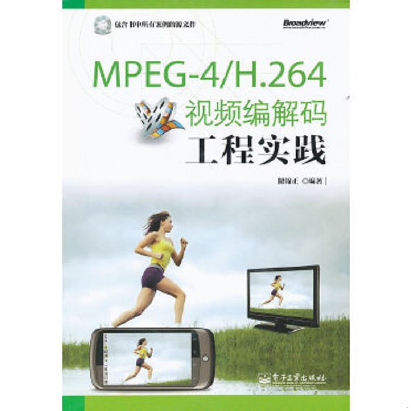 珍藏绝版非全新 售价高于定价