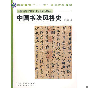 库存绝版非全新 售价高于定价