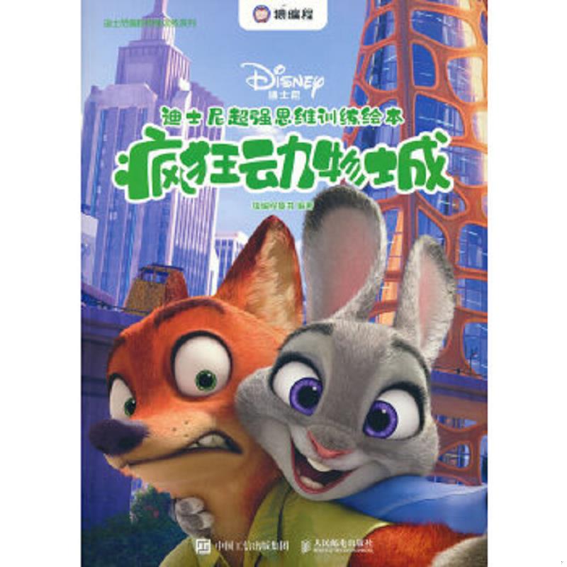 珍藏绝版非全新 售价高于定价