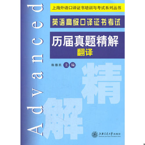 绝版书整体九成新售价高于定价