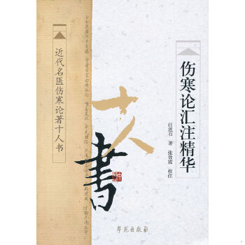 库存绝版非全新 售价高于定价