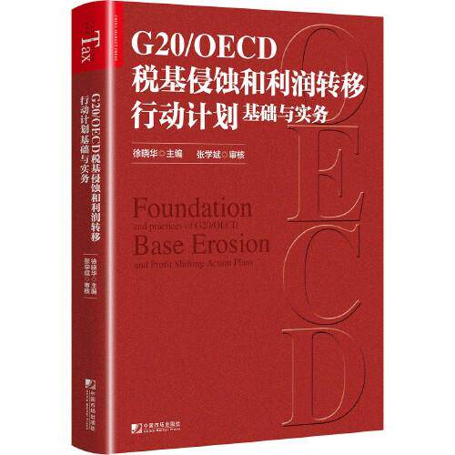 库存绝版非全新 售价高于定价