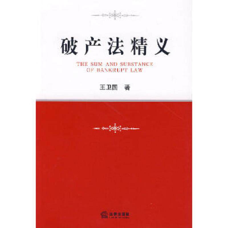 珍藏绝版非全新 售价高于定价