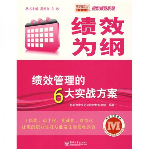 库存绝版非全新 售价高于定价