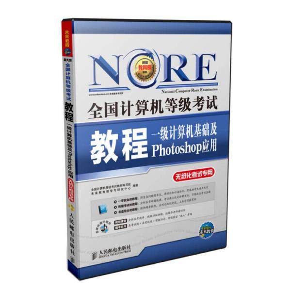 库存绝版非全新 售价高于定价