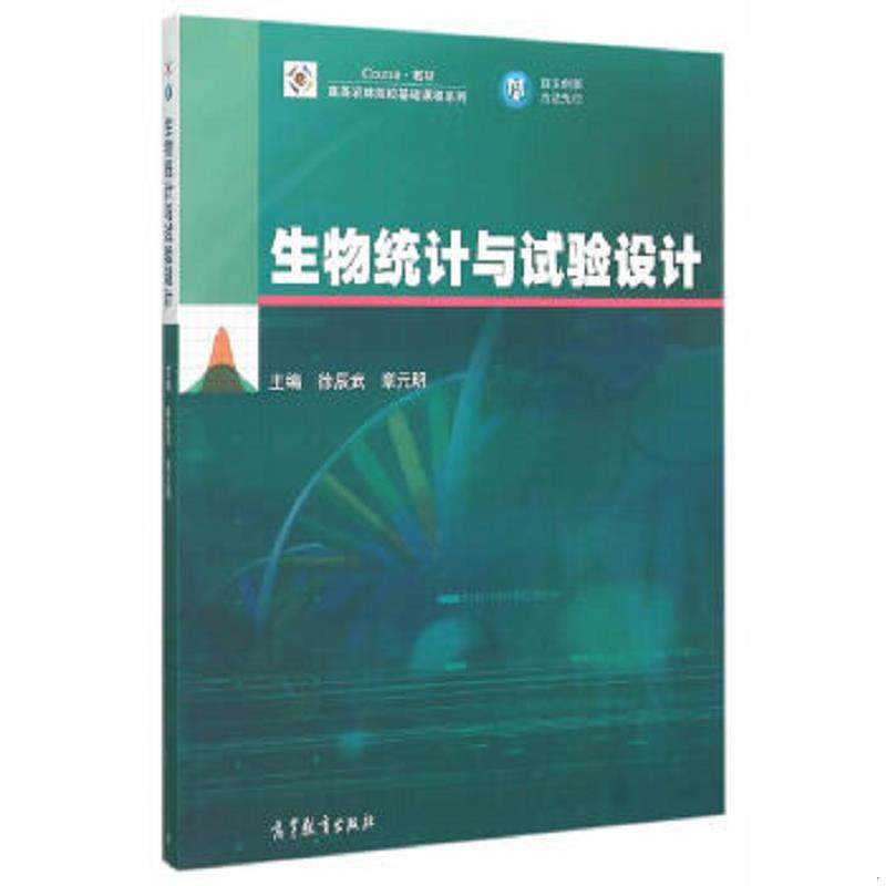 珍藏绝版非全新 售价高于定价