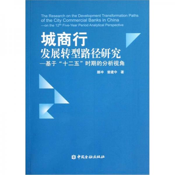 绝版书整体九成新售价高于定价