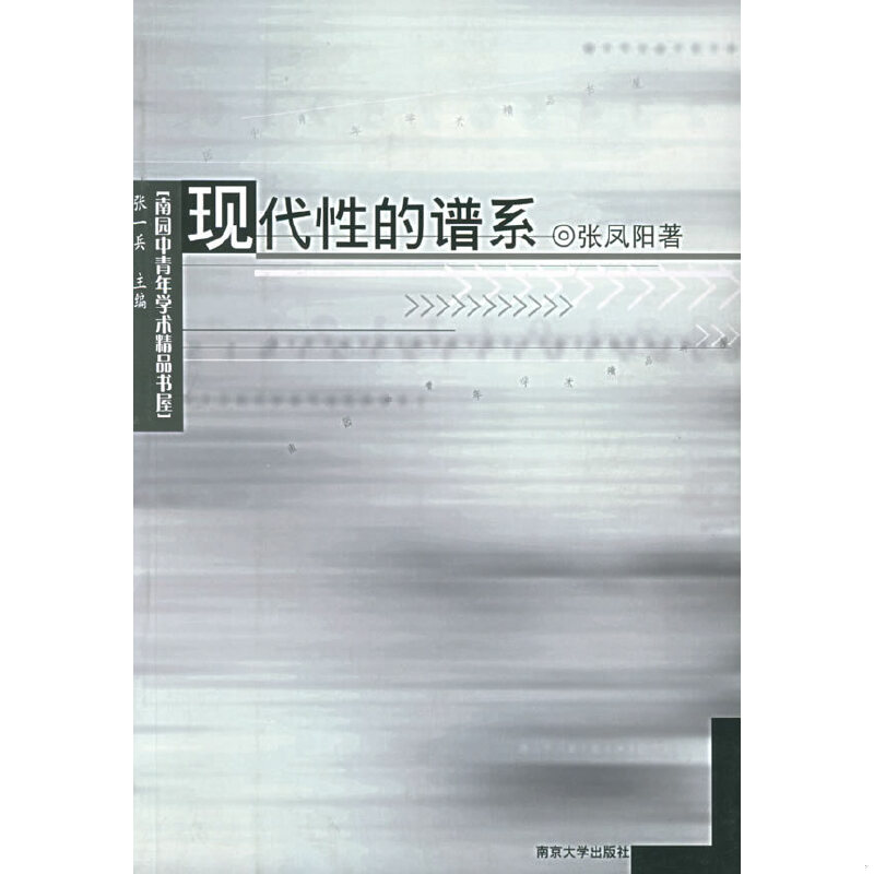 库存绝版非全新 售价高于定价