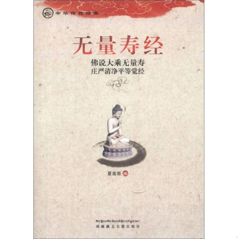 珍藏绝版非全新 售价高于定价