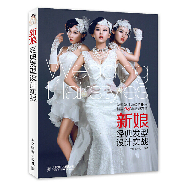 绝版书整体九成新售价高于定价