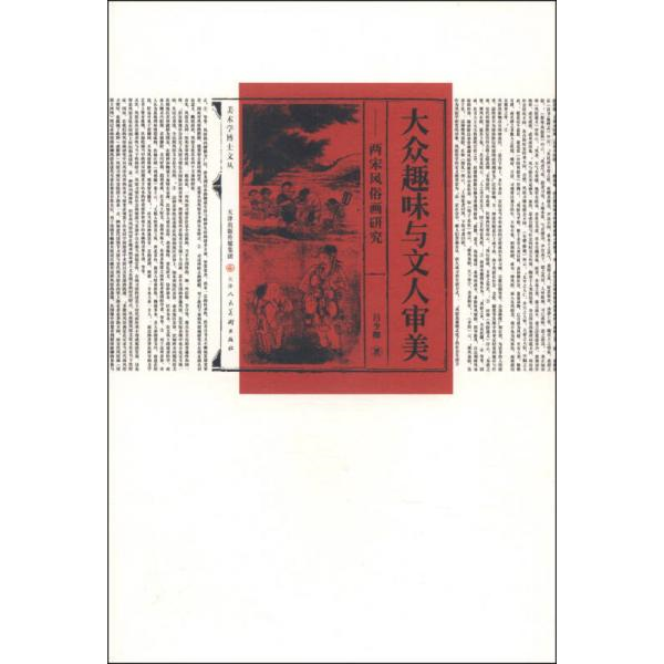 库存绝版非全新 售价高于定价