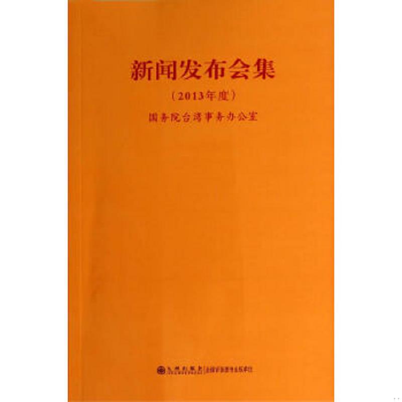 珍藏绝版非全新 售价高于定价