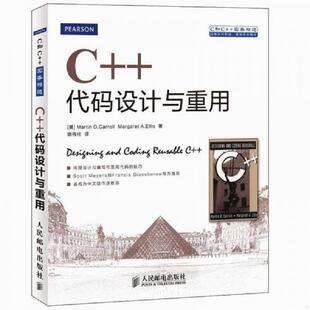9787115278289 书 代码 库存绝版 美 人民邮电出版 好书 MargaretA.Ellis著 绝版 社 MartinD.Carroll 设计与重用