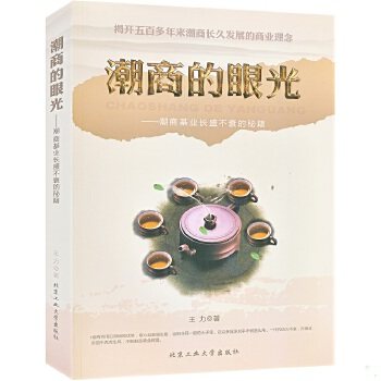 库存绝版非全新 售价高于定价