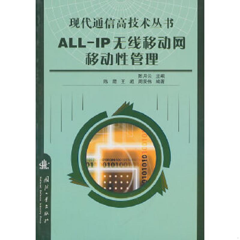 珍藏绝版非全新 售价高于定价