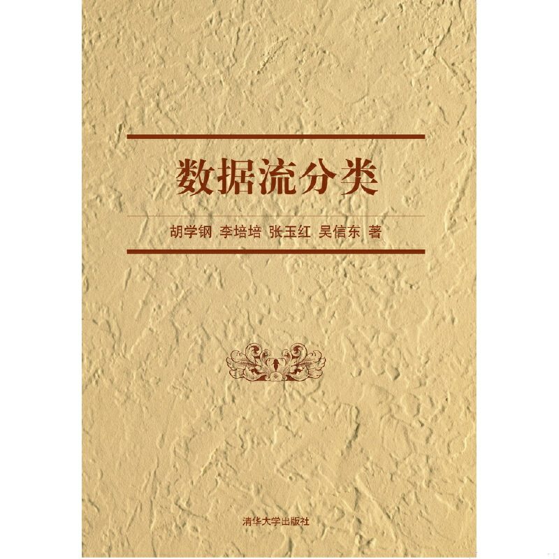 库存绝版非全新 售价高于定价