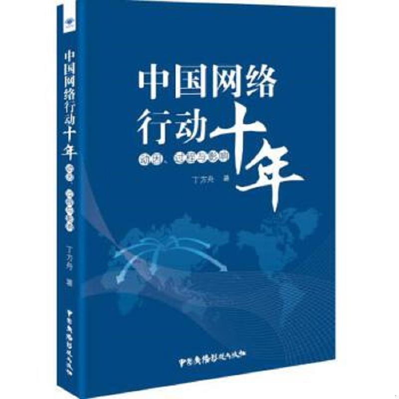 珍藏绝版非全新 售价高于定价