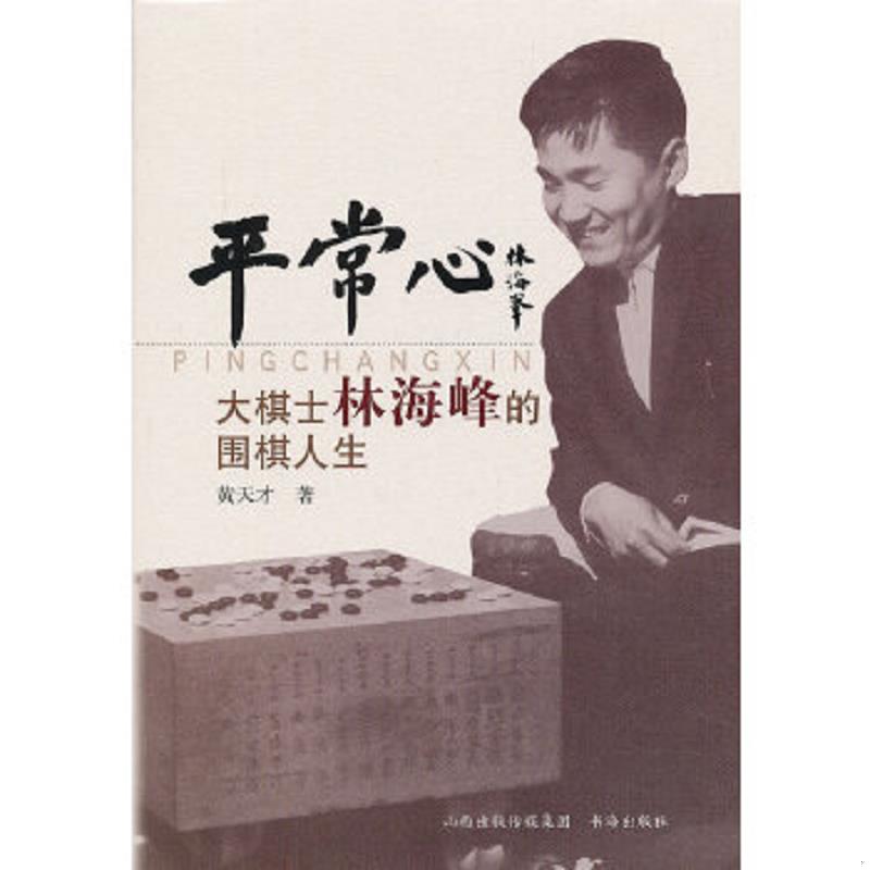 珍藏绝版非全新 售价高于定价