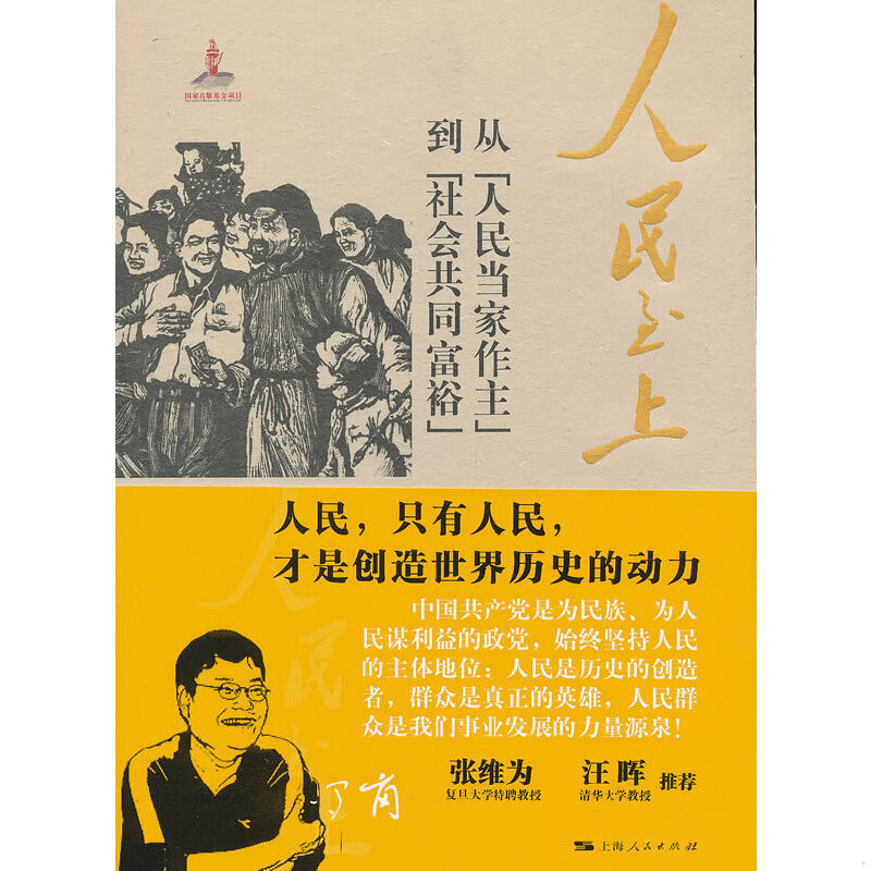 库存绝版非全新 售价高于定价