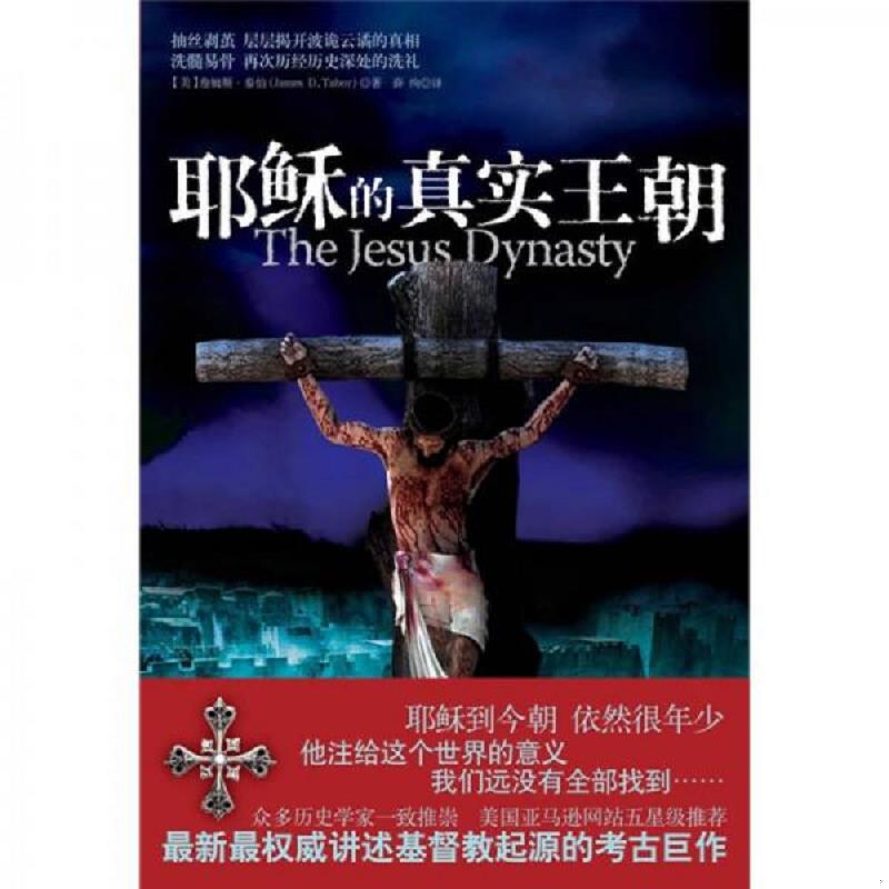 珍藏绝版非全新 售价高于定价